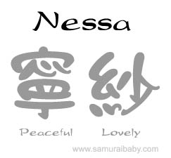 nessa kanji name